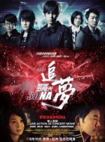 什么都做的兴奋女
