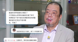 豆花爆料网